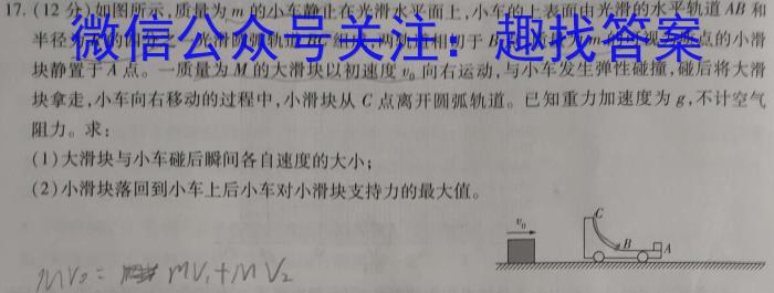 四川省高中2022级第一学年末教学质量测试物理.
