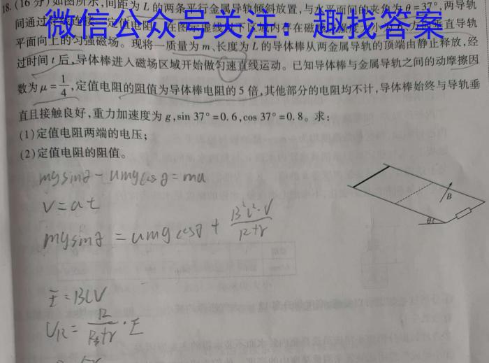 广东省2023年普通高等学校招生全国统一考试全真模拟试卷(5月)物理`