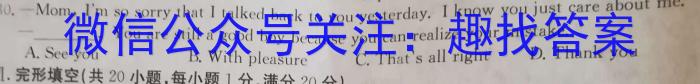 龙岩市2022-2023学年第二学期期末高二教学质量检查英语