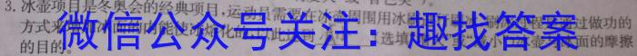 湖南省2022-2023学年高一7月联考(23-580A).物理