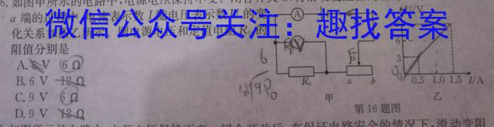 2023年江西学业水平考试模拟卷（CC2）.物理