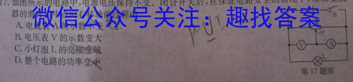 辽宁省2022-2023学年高二7月联考(23-551B)物理.