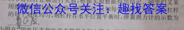 安徽省合肥市蜀山区2022/2023学年第二学期七年级期末质量检测.物理