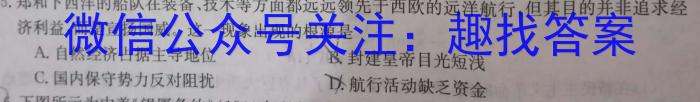 2023届吉林省高二考试6月联考(23-506B)历史试卷