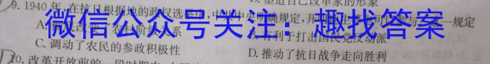 安徽省2022-2023学年七年级下学期期末教学质量调研历史