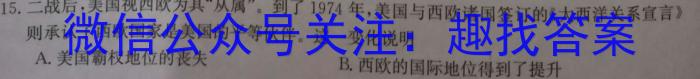 2023届河南省高二年级考试5月联考(23-484B)历史