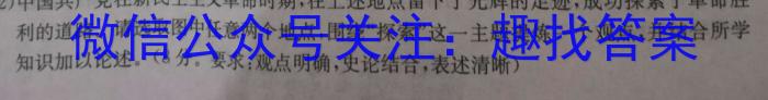 晋一原创测评·山西省2024-2023学年第二学期八年级期末质量监测&政治