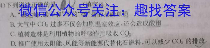 2023届贵州省高一年级考试6月联考(23-503A)化学