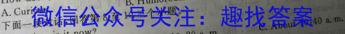 贵州省贵阳市五校2023届高三年级联合考试(黑白白白白黑白)英语