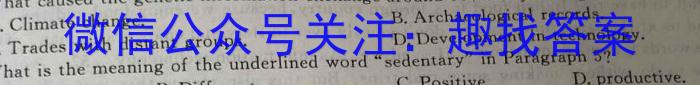 陕西省2023年初中毕业学业模拟考试(一)英语