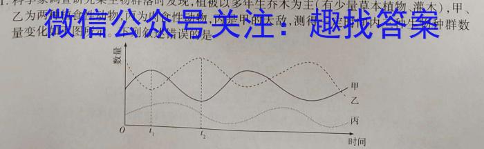 2024届衡水金卷先享题调研卷(河北专版)三数学