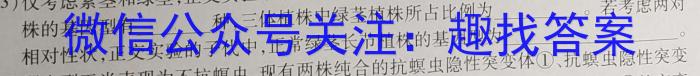 2023届山东省高三年级下学期高考针对性训练文理 数学