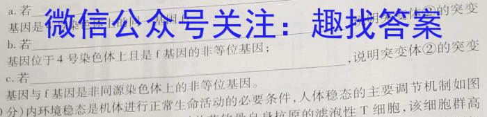 启光教育2024年河北省初中学业水平摸底考试八年级(启光教育2024.3)数学