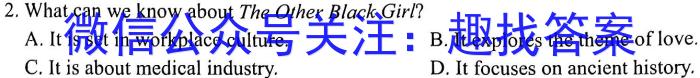 2023-2024衡水金卷先享题高三一轮复习单元检测卷/数学2函数概念及其性质英语