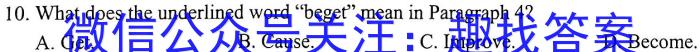 云南师大附中(云南省)2023届高考适应性月考卷(白白黑白黑白白白)(十)英语