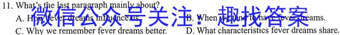 ［太原三模］太原市2023年高三年级模拟考试（三）英语