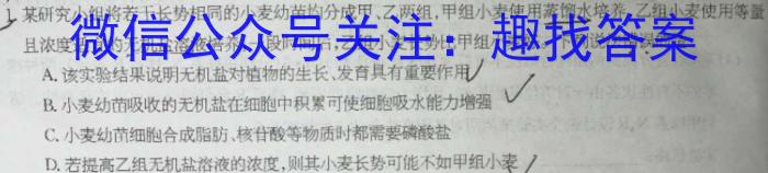 2023-2024学年高二试卷11月百万联考(人形图标)数学