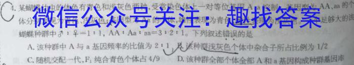 2023年先知冲刺猜想卷 老高考(二)数学