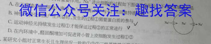[华夏鑫榜]安徽省2023年九年级下学期5月考试生物试卷答案