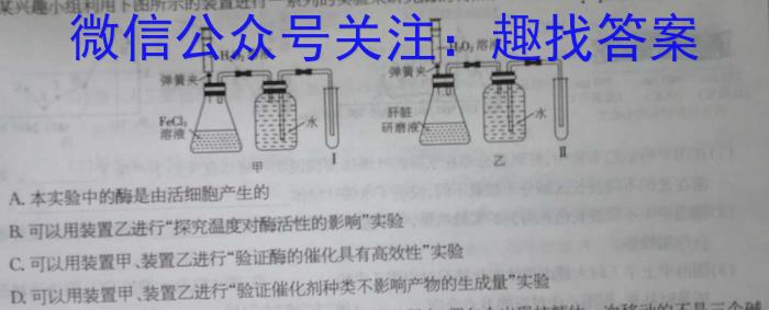 黑龙江2022-2023学年度高二下学期期中教学质量检测(8143B)数学