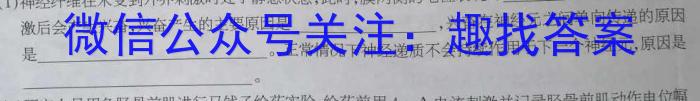 云南省2022-2023高一期末模拟考试卷(23-529A)生物试卷答案