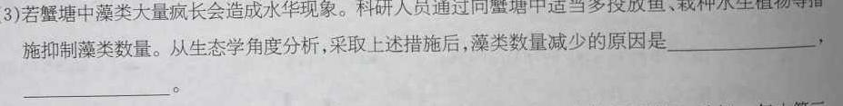 阳泉市2022-2023学年度高一年级第二学期期末教学质量监测数学考试