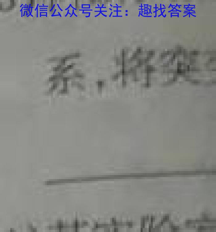 云南省2022~2023学年下学期巧家县高二年级期末考试(23-553B)生物