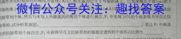 六盘水市2023-2024学年度第二学期期中质量监测（高二）数学