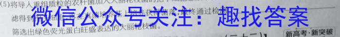 安徽省六安市金寨县2022-2023学年度八年级第二学期期末质量监测生物