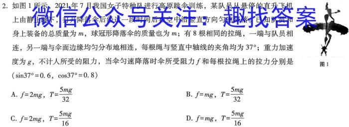 江西省南昌市2022-2023学年第二学期初二期末阶段性学习质量检测l物理