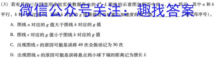 2023届河南省高一年级考试5月联考(23-484A)l物理