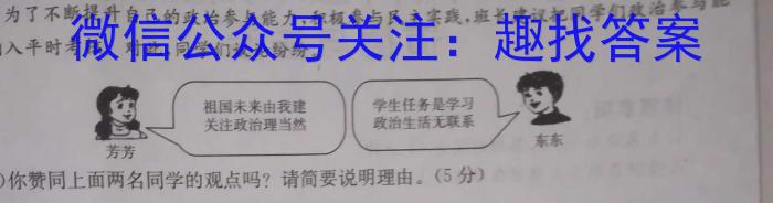 圆创联盟 湖北省高中名校联盟2022~2023学年度下学期高二联合测评地.理