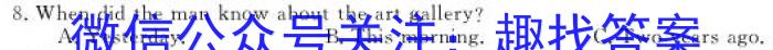 2023届哈尔滨市第九中学高三第四次高考模拟英语