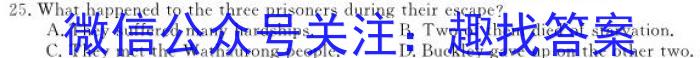 江西省南昌市2022-2023学年八年级下学期期末质量监测英语