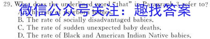 2023届吉林省高一考试6月联考(23-506A)英语