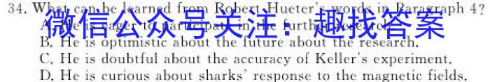 广东省云浮市2024~2023学年高一第二学期高中教学质量检测(23-495A)英语