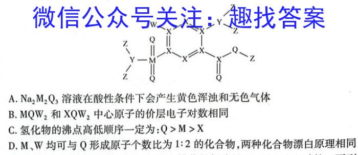 江西省2023年初中学业水平考试冲刺练*（三）化学