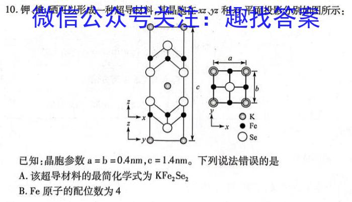 南昌县2022-2023学年度第二学期八年级期末考试化学