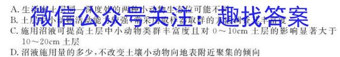 百师联盟2024届高三开学摸底联考（新高考）数学