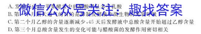 河南省2022~2023学年度七年级下学期阶段评估(二) 7L R-HEN数学