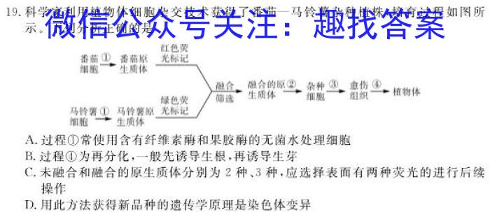 河南省焦作市普通高中2022-2023学年高二下学期期末考试数学