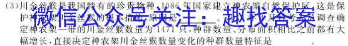 安徽省C20教育联盟2023年中考最后典题卷(二)数学