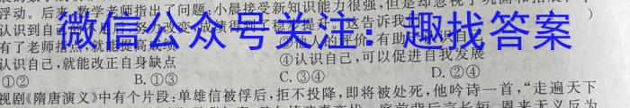 安徽省2022~2023学年度第二学期高二5月联考(3478B)地.理