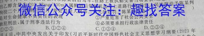 衡水金卷 2022-2023学年度下学期高二年级期末考试(新教材·月考卷)地理.