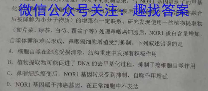 2023年云南省初中学业水平考试(四)4数学