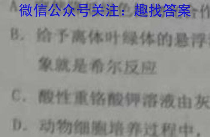 山西省八年级2023-2024学年新课标闯关卷（一）SHX文理 数学