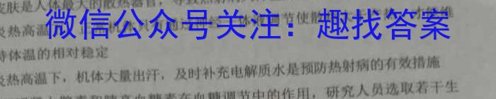 2023年深圳市普通高中高一年级期末调研考试生物