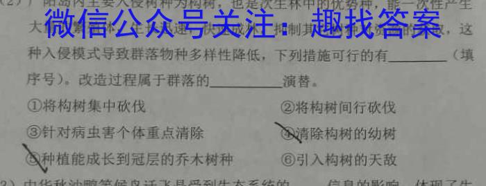 [泸州三诊]2023-2024学年泸州市高2021级第三次教学质量诊断性考试数学