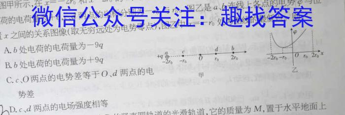 河南省濮阳市2022-2023学年八年级第二学期期末考试试卷.物理