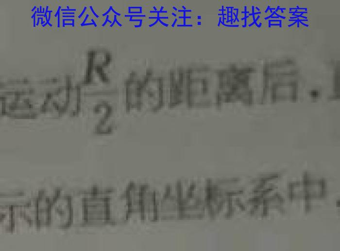 [重庆三诊]主城区科教院高2023届学业质量调研抽测(第三次).物理